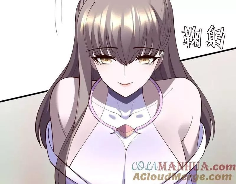 从渡劫开始,第79话 毒雾女,第65张